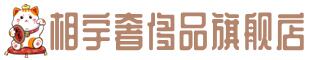 琼中县奢侈品回收:名包,名表,包包,手表,首饰,琼中县回收奢侈品
